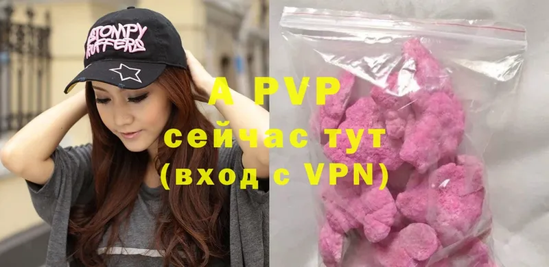 Alfa_PVP крисы CK Катайск